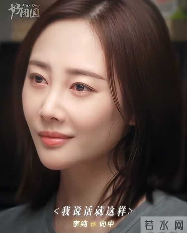 不会演别尬演!《大生意人》李纯一出手,把视帝黄志忠都演懵了!