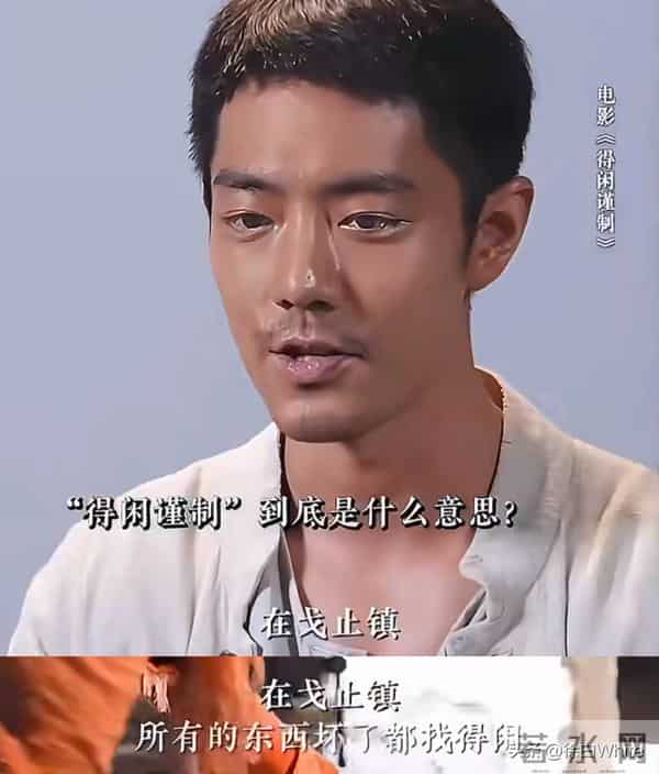 黑皮肖战上线!《得闲谨制》突袭定档,肖战一句话概括了一部电影