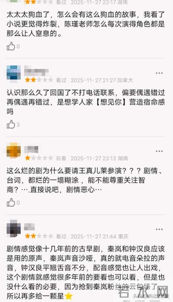 别再尬演“白月光”了!笑容僵硬、声音沙哑,这也能迷倒男人?