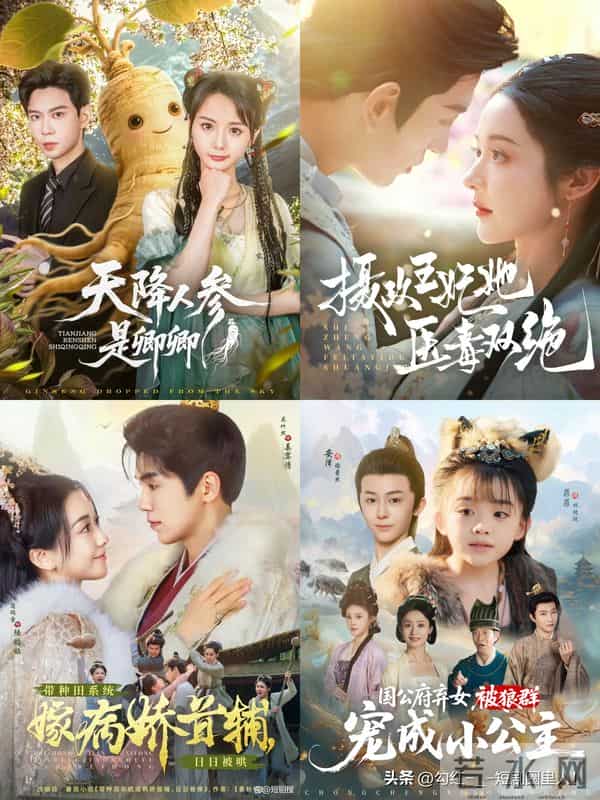 盘点《红果创作者大会》上，10位“年度优秀导演”的代表作！