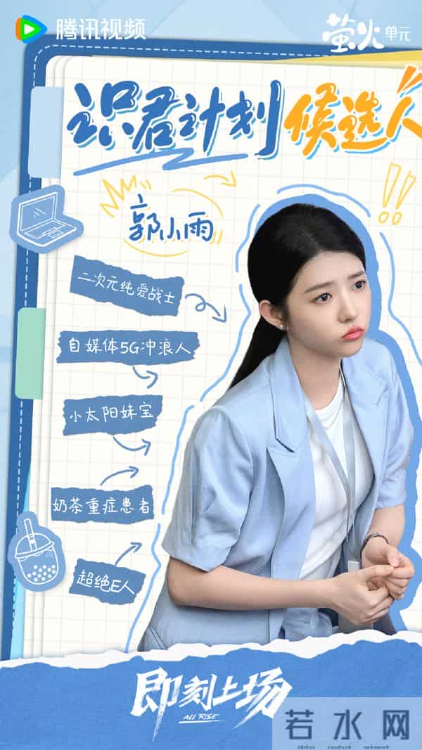 明后两天！CCTV、腾讯视频、优酷多部好剧来袭，阵容强大，值得追