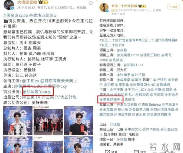 还记得《令人心动的offer5》许文婷吗？去拍戏了？