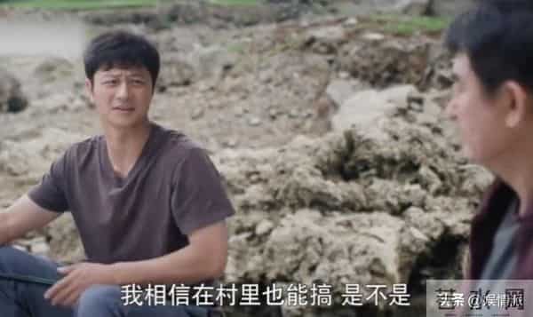 《乌蒙深处》中容易忽视的配角，演技不输秦俊杰，曾是民国小生