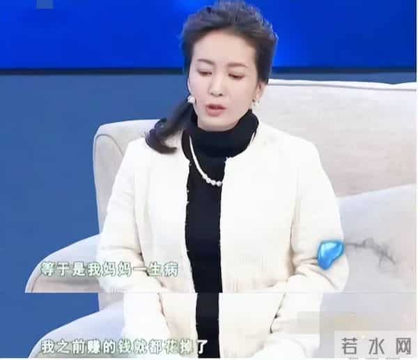 她长得漂亮,演技好,父母却一个瘫痪,一个截肢,丈夫将她宠成宝