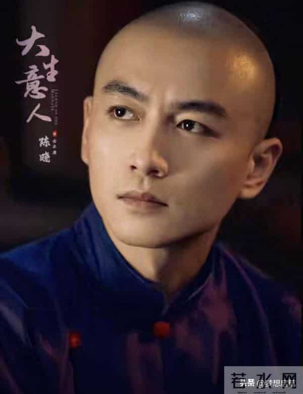 《大生意人》被亲爹抛弃流放，反杀李家攀慈禧，活成商界真狠人