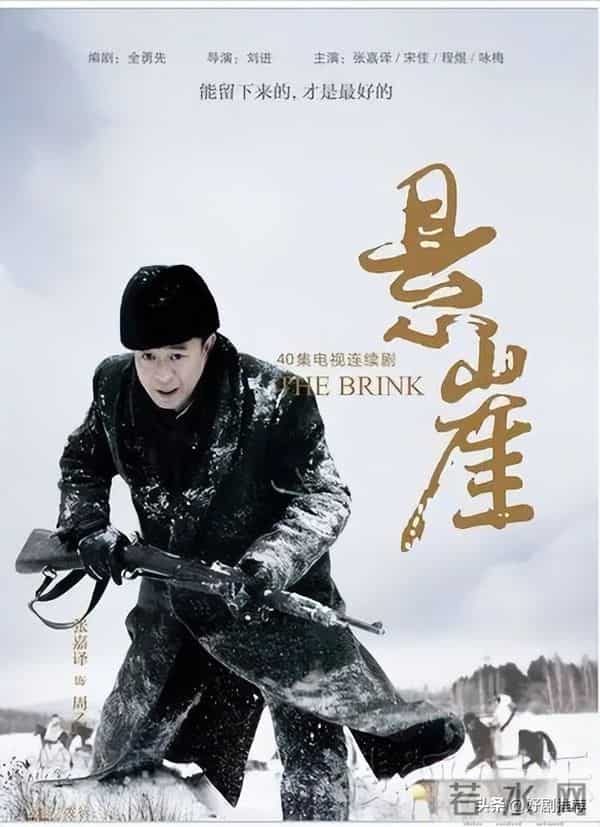 11月29日央视一套,央视八套以及卫视电视剧排播