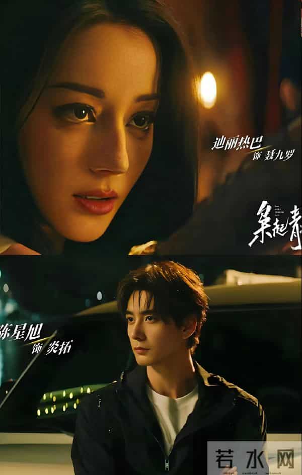 给目前热播国剧排个名- 大生意人第2, 枭起青壤第5, 第1名播放量最高