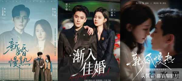 三版《新婚慢熟》短剧大PK!王晨鹏版直接封神,你最喜欢哪个版本