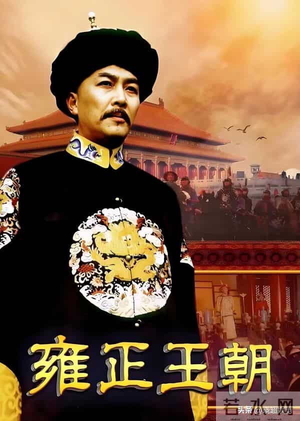 中国收视率排行前十的历史剧,《康熙王朝》仅第十,第一无法超越