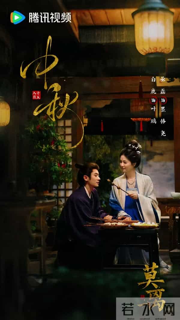 权谋宅斗古装大剧《莫离》强势来袭，白鹿丞磊精彩演绎