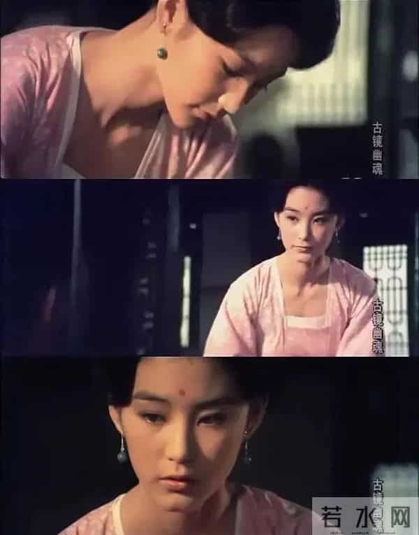 林青霞早年古装鬼片《古镜幽魂》:相传古井里有一名绝色美女