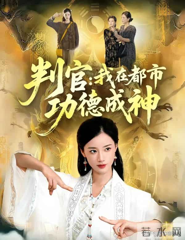 红果全网竖屏短剧有效播放霸屏榜TOP10!第一名1.35亿登顶榜首!