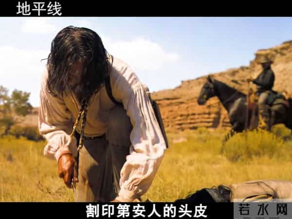 一张头皮50块，美国人猎杀印第安人，到底有多狠，战争片！