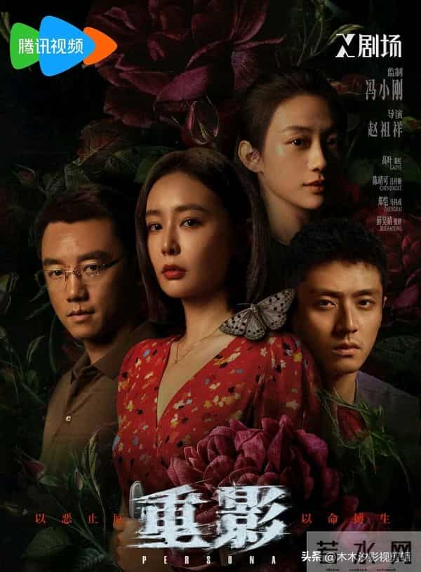 必刷清单！6部2025豆瓣高分“悬疑刑侦剧”，硬核追凶超过瘾！