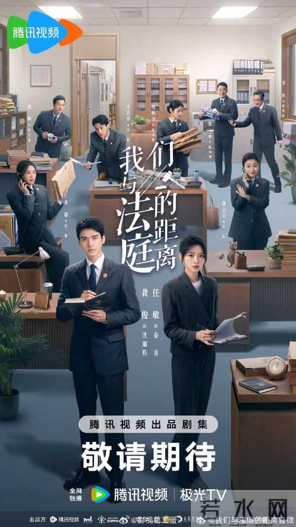 罗晋新剧定档!另有两部现代剧过审下证,你们期待哪部播出?