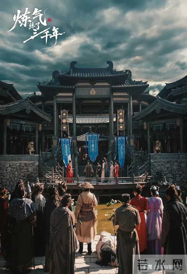 王宇峰新剧《炼气练了三千年》开机！搭档四大美女开启修真之旅！