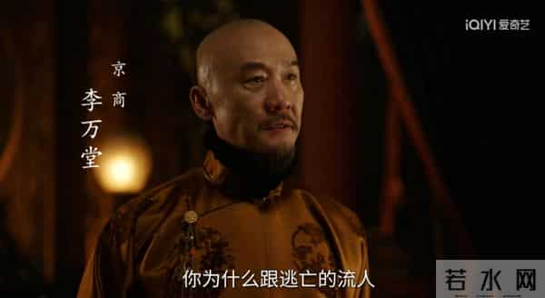 大生意人:看懂李万堂的权钱交易,才能明白古平原的高贵