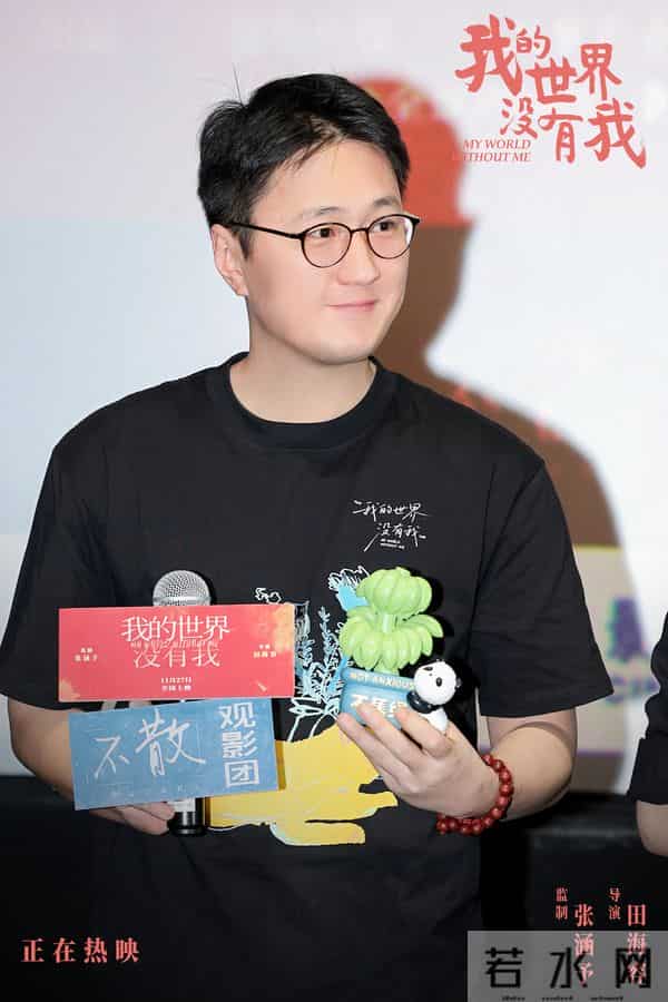 《我的世界没有我》成都路演口碑获赞 张涵予田海蓉解读影片治愈内核
