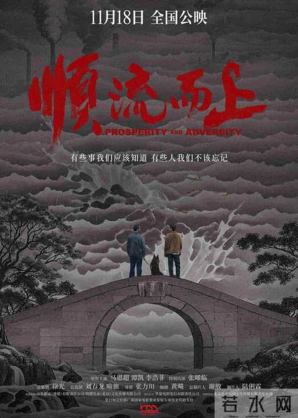 《疯狂动物城2》强势回归!奔流新闻联合五大影院免费抢票,周末解锁萌趣与文化双重盛宴