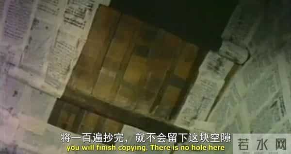 林青霞早年古装鬼片《古镜幽魂》:相传古井里有一名绝色美女