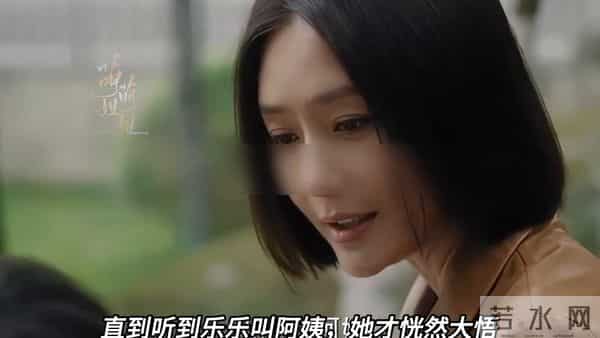 亦舞之城催泪一幕：谭思婷得知真相崩溃，亲生骨肉却拒绝相认