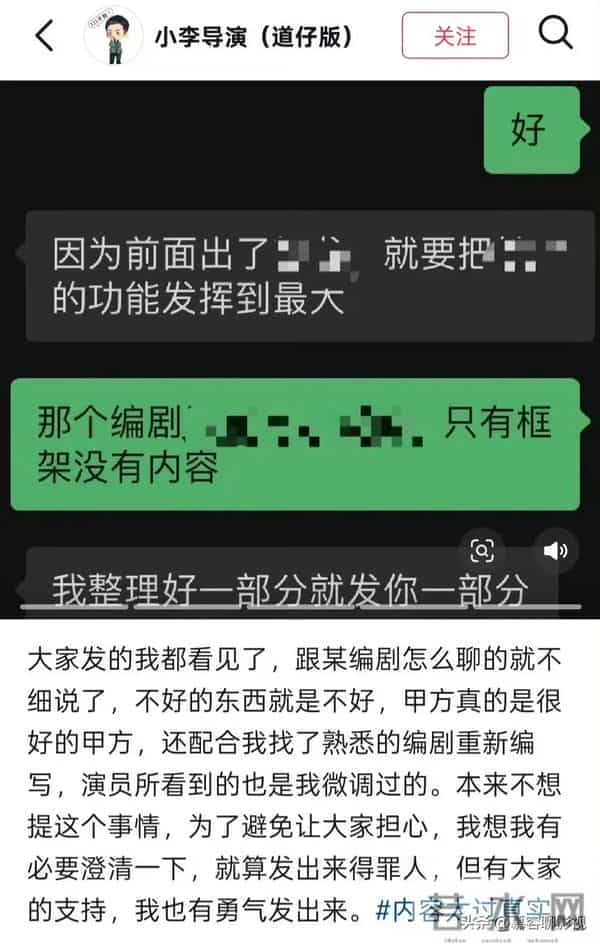 岳雨婷新剧开机拍摄！男主又帅又有“人夫感”，首搭演绎奇幻之恋