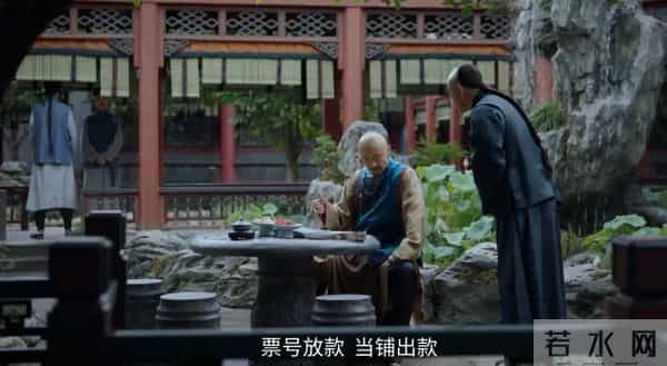 《大生意人》:古平原不会想到,闯王宝藏的真相有多疯狂