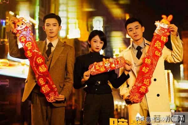 重磅上线！王星越&吴佳怡搭档，民国探案剧《暗影侦探》11-27开播