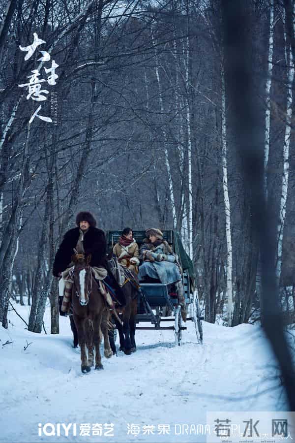 收视登顶!《大生意人》编剧兼导演张挺:拍出“骄傲的中国人”