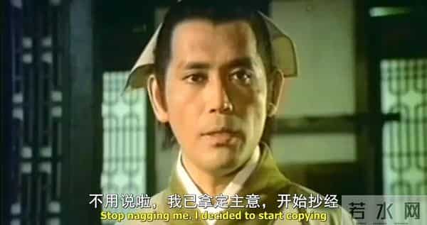 林青霞早年古装鬼片《古镜幽魂》:相传古井里有一名绝色美女