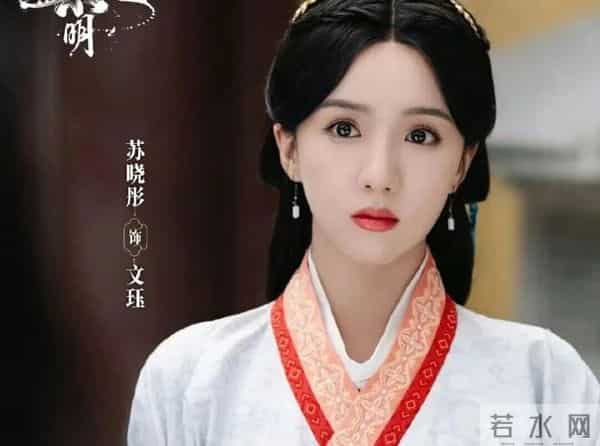 李宏毅苏晓彤《天书黎明》定档,萌医背锅寻天书,古装探案三人行