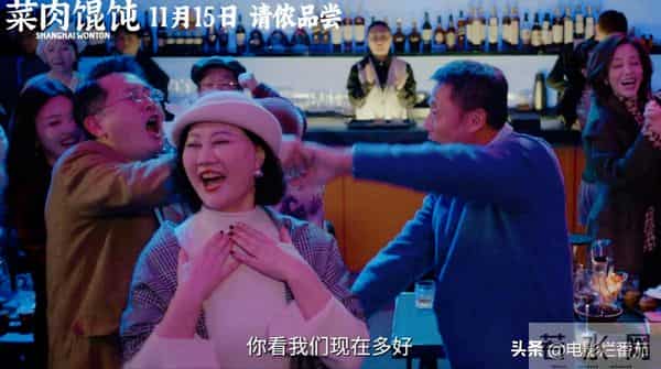 从《戏台》到《菜肉馄饨》,爸妈终于也有得看了