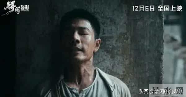 石牌炮火未冷,钳工手造杀器,肖战赌上电影命