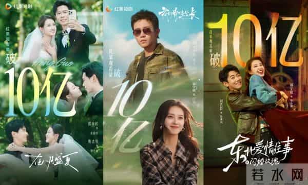 不在内娱卷,横竖赚千万