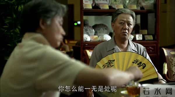 父母爱情番外6：卫民许红的春来茶馆遭恶意举报，被迫暂停营业