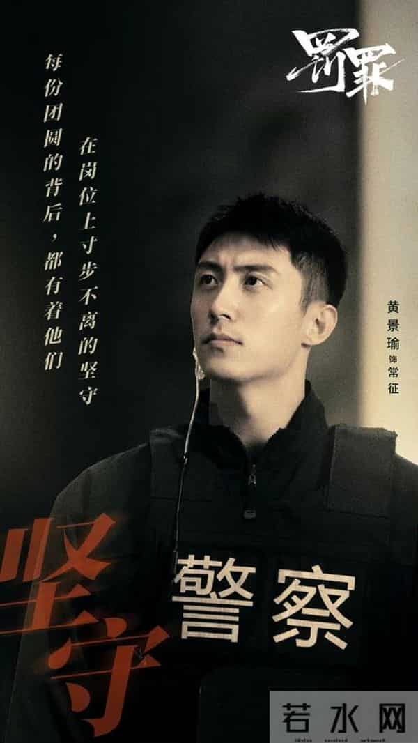 爱奇艺12-1月片单题材丰富阵容亮眼，剧迷可以提前码住啦～