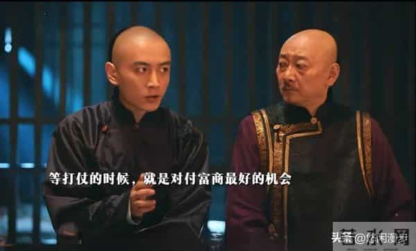 《大生意人》王天贵：贪了一辈子宝藏，死在金银堆里才懂输到底