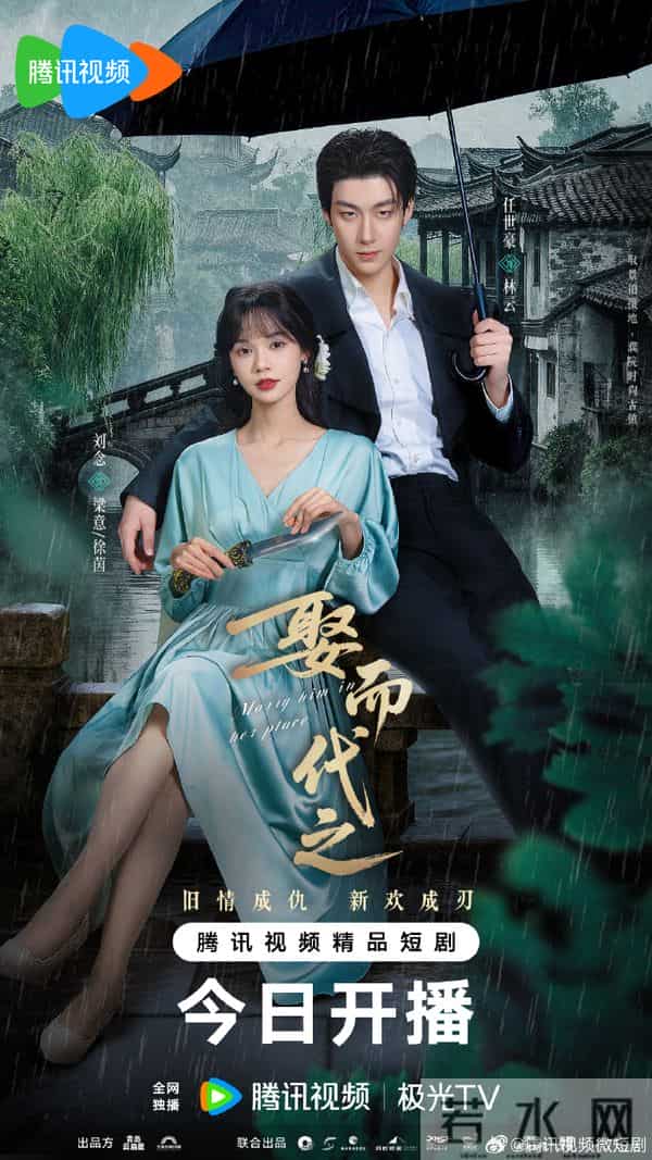 3部新网剧定档开播,肖战新电影官宣定档,有你们想看的吗?