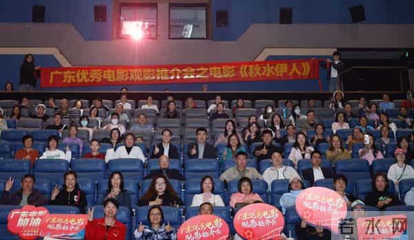 写给潮汕人的光影家书,电影《秋水伊人》上映