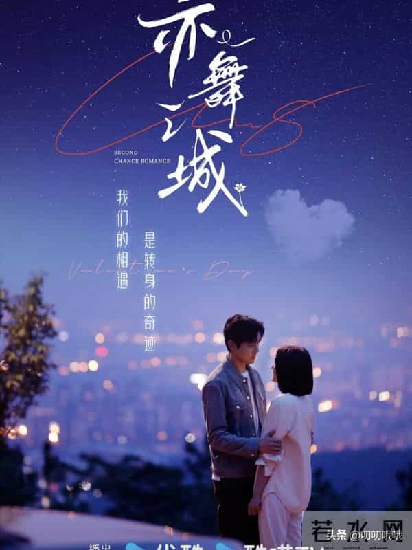 《亦舞之城》开播即炸屏！秦岚钟汉良弃滤镜演中年爱情凭真实封神