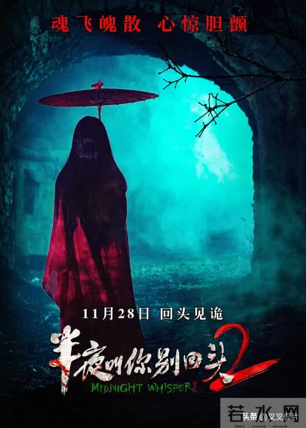 碰瓷《午夜凶铃》，票房只有178万，国产恐怖片叫人一言难尽