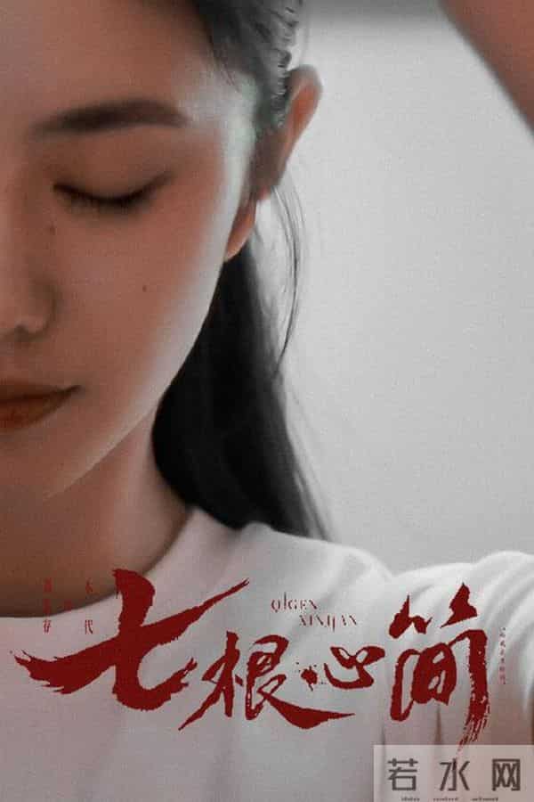 热巴倪妮争演“尾鱼女郎”，改编差强人意，为何难续司藤神话