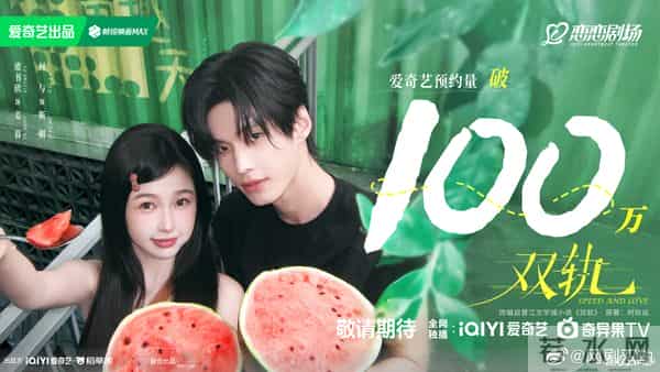 爱奇艺12-1月片单题材丰富阵容亮眼，剧迷可以提前码住啦～