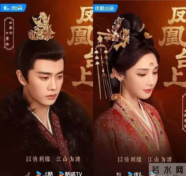 给目前热播国剧排个名- 大生意人第2, 枭起青壤第5, 第1名播放量最高