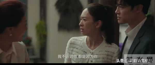 央视热播剧《四喜》为什么沈明珠的丈夫那么好,却活不过4集?