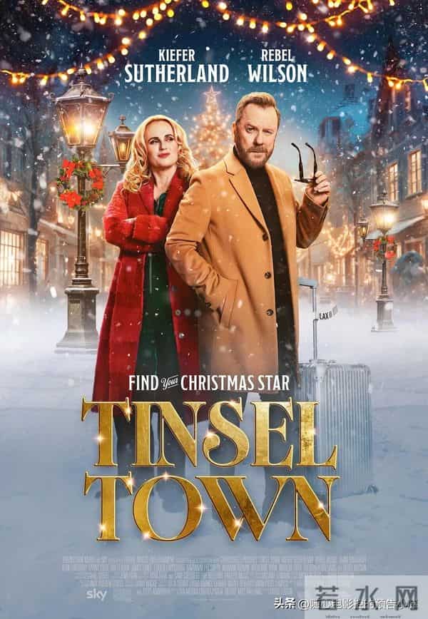 2025年11月28日上线新片汇总