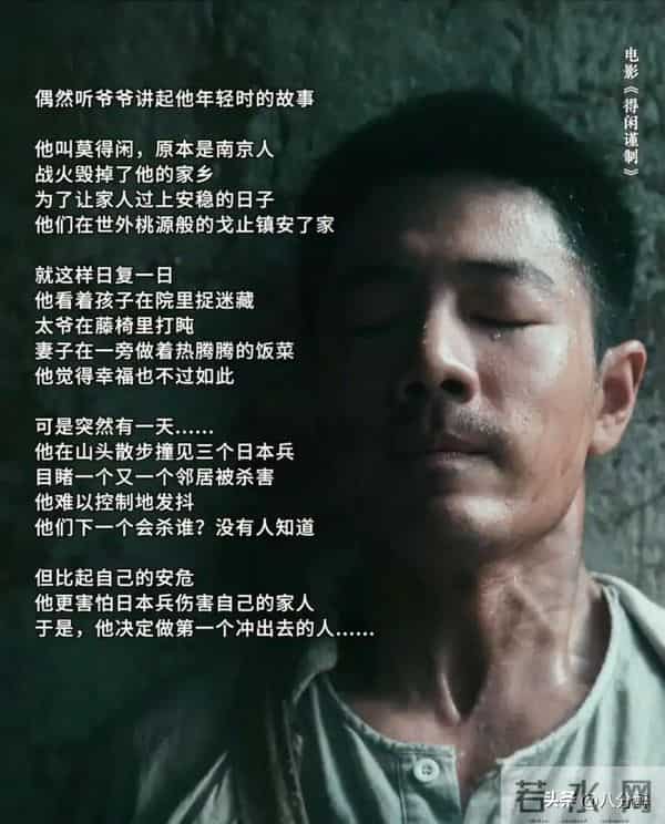 《得闲谨制》未播先爆,肖战自虐式演技获赞,周依然陷耍大牌风波