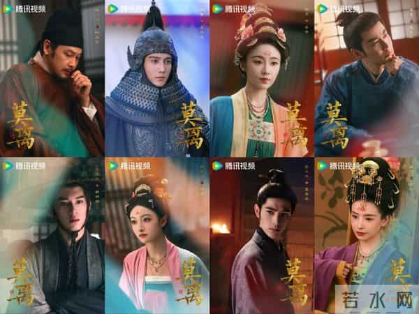 权谋宅斗古装大剧《莫离》强势来袭，白鹿丞磊精彩演绎