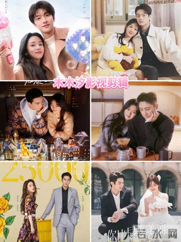 冬日续命甜剧！6部小清新“爱情剧”，糖分超标好治愈！