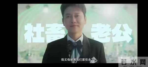 又一部《毒舌家庭》来袭！阵容意外，蔡明 李雪琴领衔